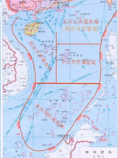 《中华民国行政区域图》,向国际社会宣布了中国政府对南海诸岛及其