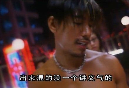 在《古惑仔》系列先后饰演乌鸦和东星耀扬图片