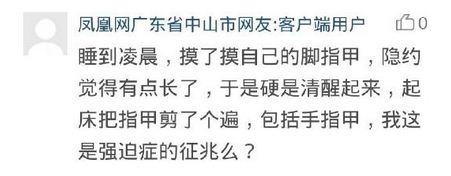 [晚FUN来了]生娃随邻居姓奖多少|滥用远光灯的
