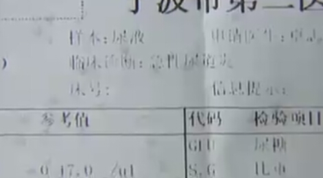 5岁<em>女童</em>遭小区保安摸下体致<em>尿道炎</em>-手机凤凰网