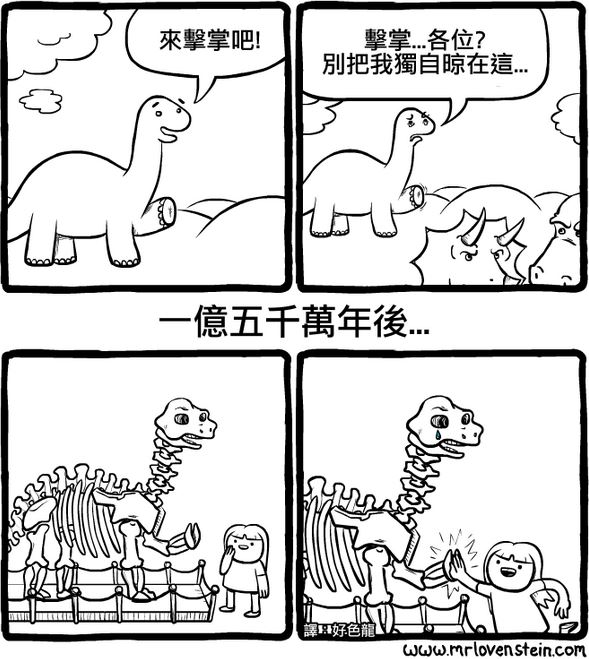 [午FUN来了]禽兽医生<em>绳艺</em>过人|瘪犊子轮胎价值