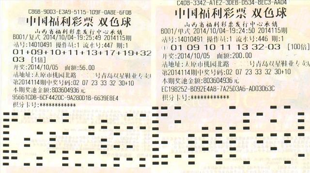 65亿元巨奖,都是倍投110倍产生的,而从2013年1月1日开始,这样的疯狂倍