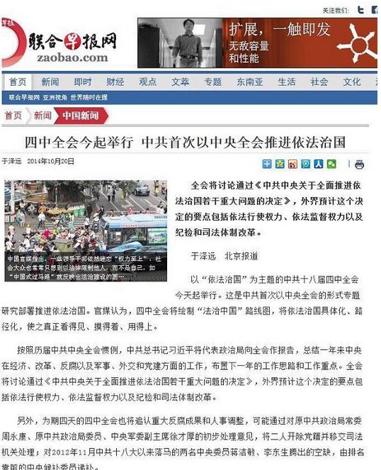 怎样看国外真正新闻报道 143db7e5bce118065c5c_size90_w538_h663.jpg