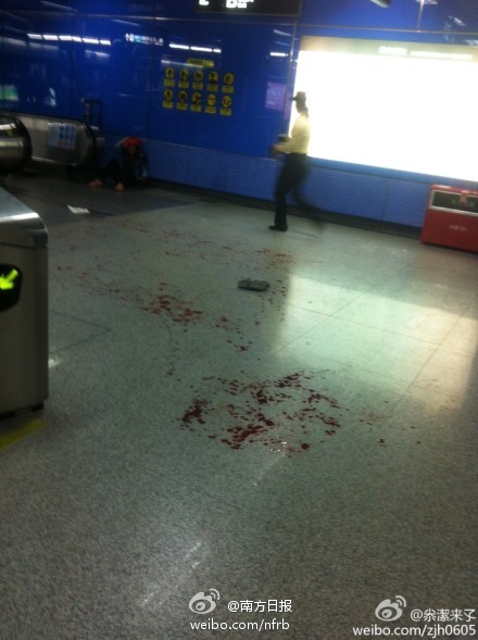 广州:男子地铁站砍伤前<em>女友</em>及其<em>表弟</em>-手机凤凰
