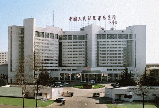 北京一非法卖血团伙被公诉 曾长期在301医院活