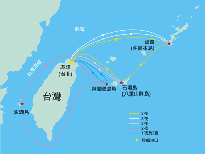 日媒:八重山列岛更靠近中国 或成中日新摩擦点