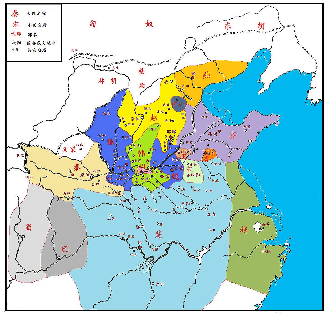 战国初期地图