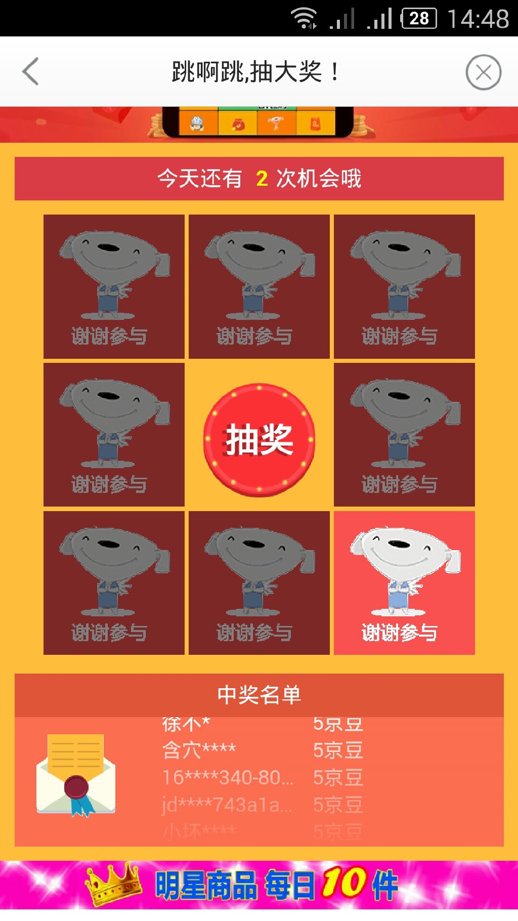 这么诚实的网站如今已经很少了,明面上就告诉你 ...