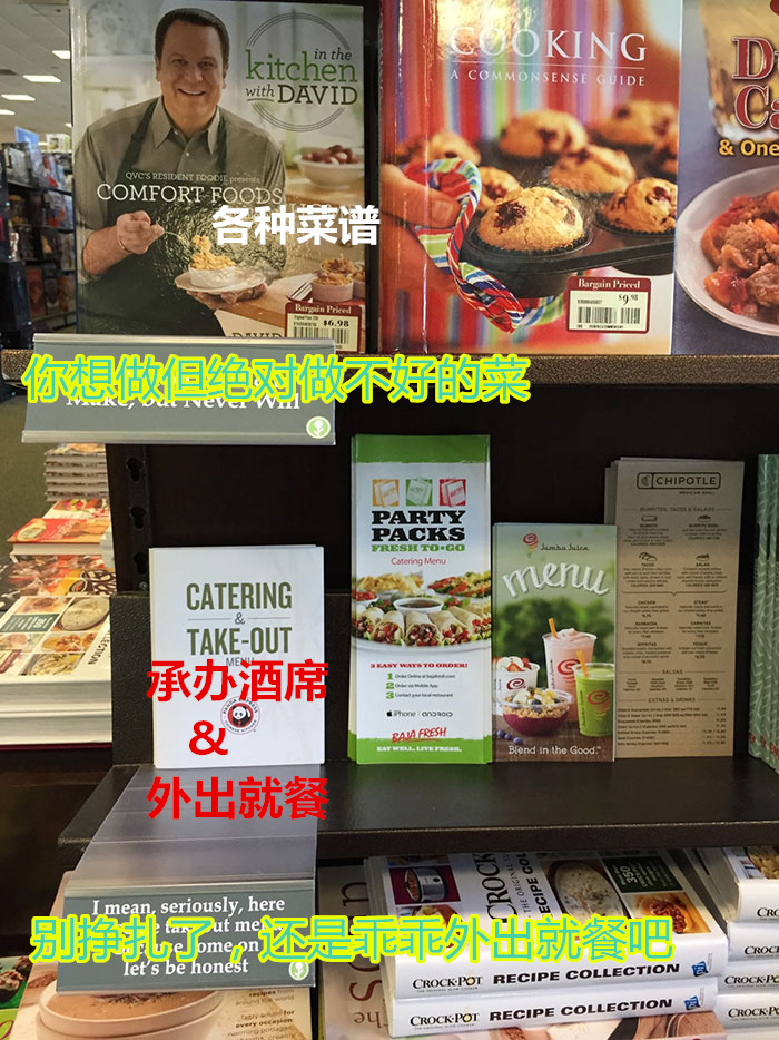 异次元观光150228:我有特殊的图书分类技巧