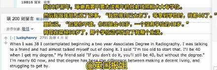 暖心150316:人生如此艰难 不如干了这碗鸡汤再出发