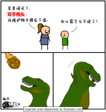 后车被一只霸王龙盯了一路,心情一定很复杂