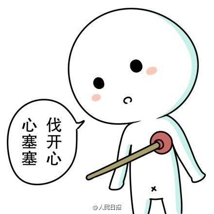 [午FUN来了]花生酱影响地球自转|做学霸是有规