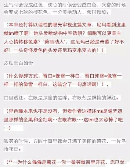 雪殇央金简谱_央金拉姆在一起简谱(3)