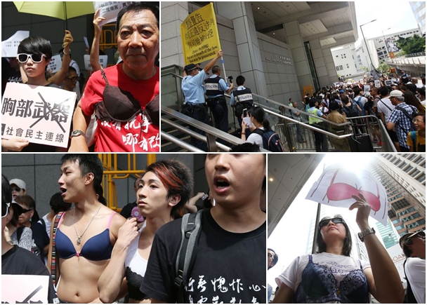 香港200人参加<em>胸罩</em>示威 打出你食屎标语-手