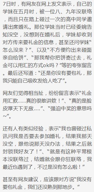 台湾腔人口_台湾人口密度(3)
