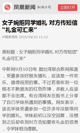 台湾腔人口_台湾人口密度(3)