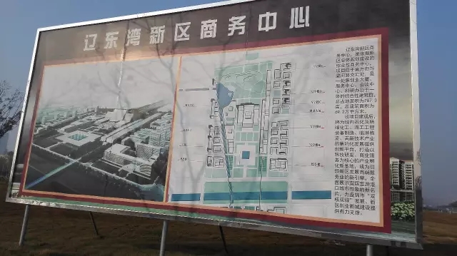 辽宁盘锦市政府建22栋楼 主建筑号称太子椅