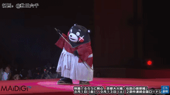 熊本熊表演御剑术 收刀变成切腹啦!|动图