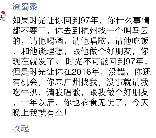 亲亲爸妈简谱_亲亲二人台简谱