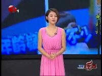 20130820<em>天下女人 范冰冰</em>撒娇演绎女汉子遭杨