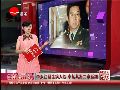李双江疑生病入院 李某某案二审延期