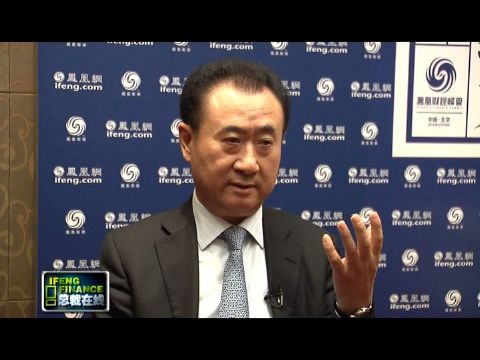 王健林:跟马云的打赌是开玩笑-免费在线观看-3