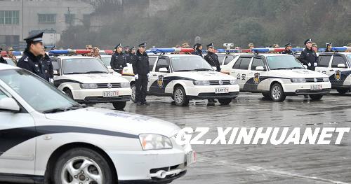 贵阳市公安局便衣侦查分局成立