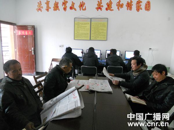 吴岭村村民在村文化室阅读报纸、上网阅览。（中国之声记者张庶卓摄）