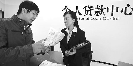 信贷额度改变 个人住房贷款仍未变 投放增速放