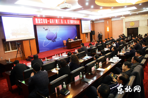 全省新一届市（地）县（市、区）领导干部培训班结业。东北网记者 孙晓锐 摄