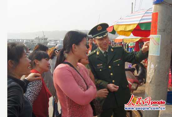 边防招聘_泉州浮山边防派出所开通 网络招聘一站式服务