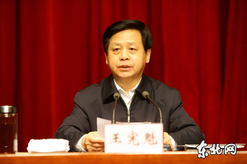王宪魁作报告。东北网记者 孙晓锐 摄