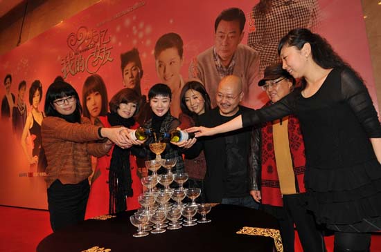 《钱多多嫁人记》庆功