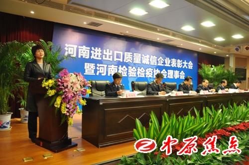 获表彰企业代表上台讲话