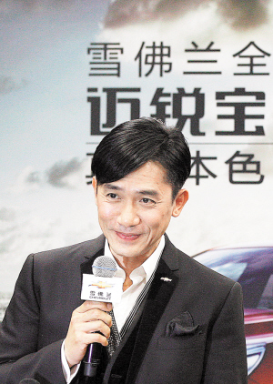 梁朝伟特质与迈锐宝定位贴合