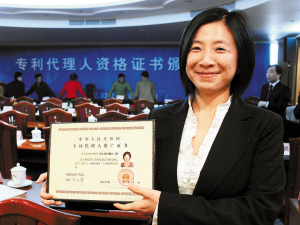 首批17名台湾居民成大陆专利代理人