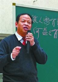 不补课校长初到雨田有压力