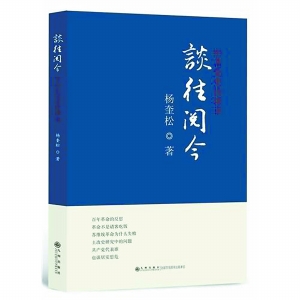 当代最大的人口迁移_12.当今世界人口迁移的规模之所以越来越大.范围越来越广(3)