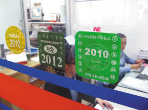 　　我国法律规定，机动车自注册登记起，每隔一定期限应当进行安全技术检验。