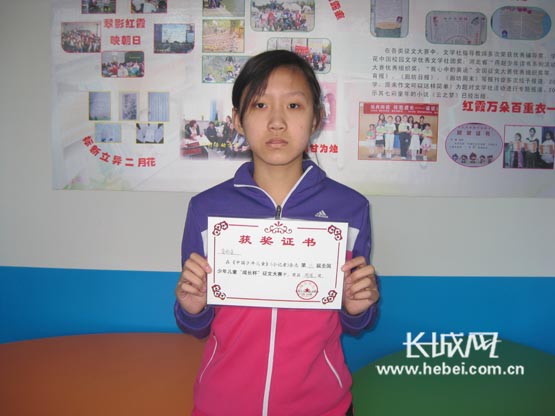 廊坊市第五小学一学生获全国征文大赛特等奖