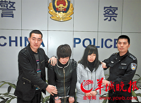 90后女工慧眼识骗局 两名犯罪嫌疑人被刑拘