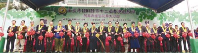 嘉宾为第十二届香港道教节开幕剪彩。香港文汇报记者黄伟邦 摄