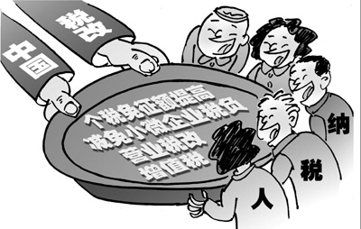 收入证明_怎么让群众增加收入