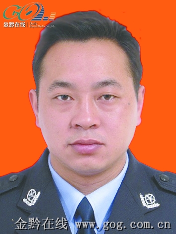 铁血精英:贵州省公安英雄候选人简要事迹