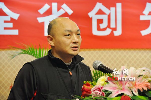 (红网执行总编辑隆国东等7家先进单位领导作了发言。)