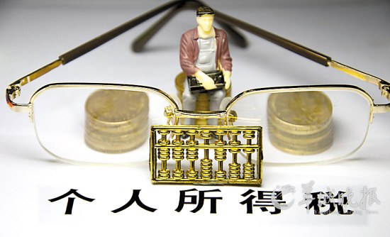 回国后要多交1万元税