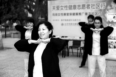 <em>女性</em>器官保健<em>操</em>普及到<em>社区</em>_资讯频道_凤凰网