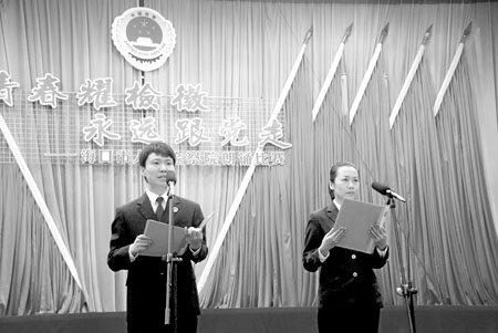 海口检察院举办推进核心价值观教育朗诵比赛_