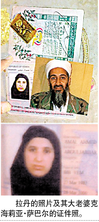 拉登被大老婆出卖内幕＜转＞998 / 作者:平安大叔 / 帖子ID:11597