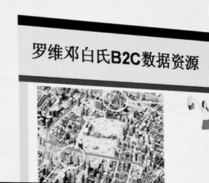 中华学生爱眼工程其实是敛财工程_资讯频道_